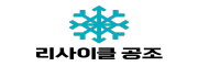 중고시스템에어컨 로고